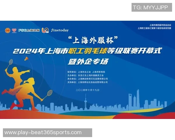 羽毛球热议上海羽毛球队耐力问题引发的争议与反思